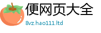 2025新澳门2025免费原料虽2025年天天彩资料大全图片